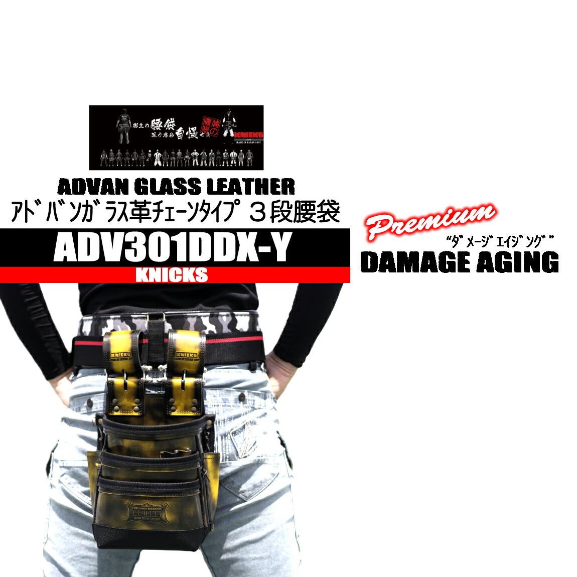 楽天市場】ニックス アドバンガラス革 チェーンタイプ3段腰袋 【バリ