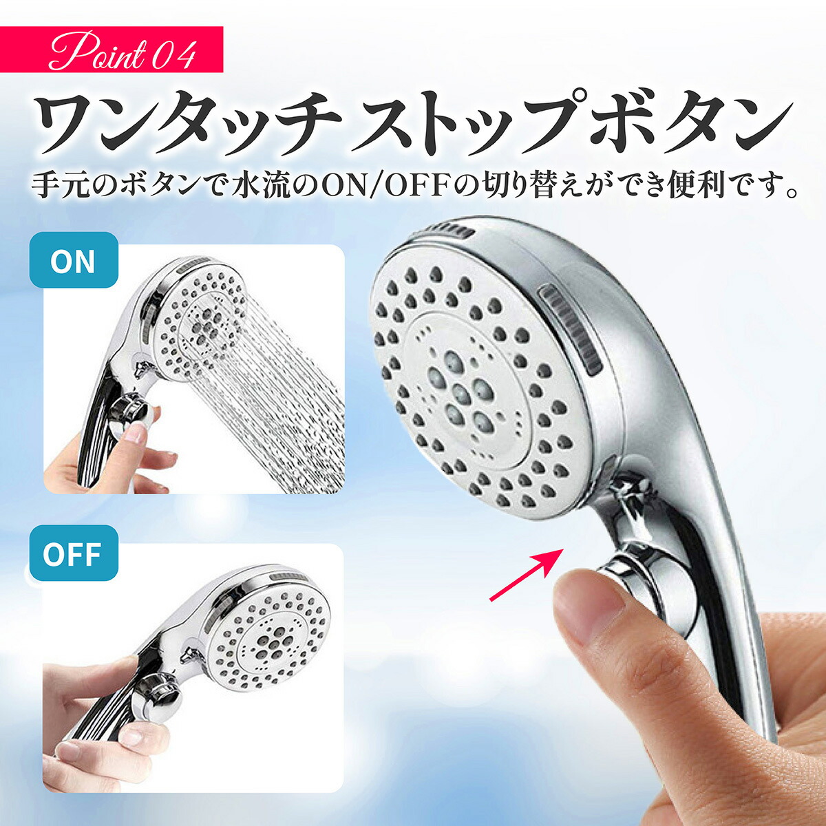 テラヘルツ&古代隕石&マイクロバブルシャワーヘッド