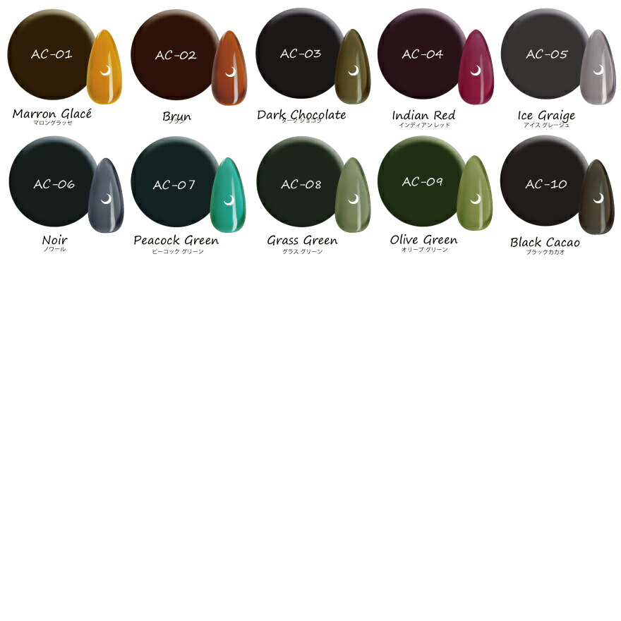 楽天市場】【メール便送料無料】【選べる5色】ジェルネイルカラー