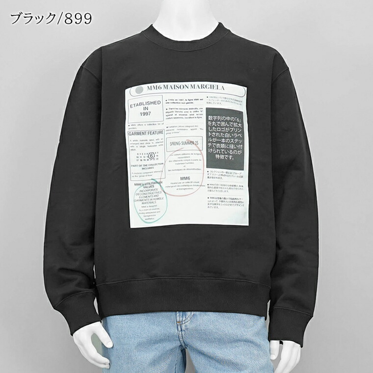 楽天市場】エムエムシックス メゾンマルジェラ MM6 Maison Margiela