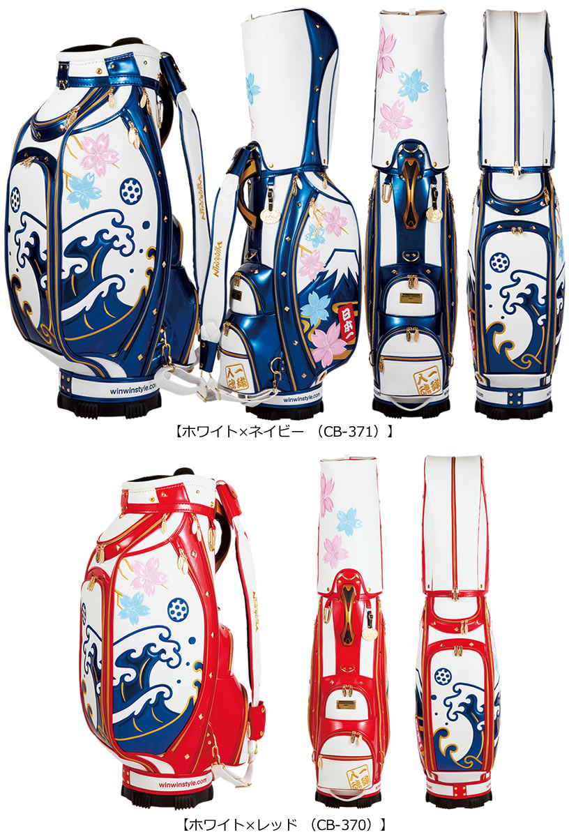 楽天市場】ゴルフ メンズ キャディ バッグ ウィンウィンスタイル