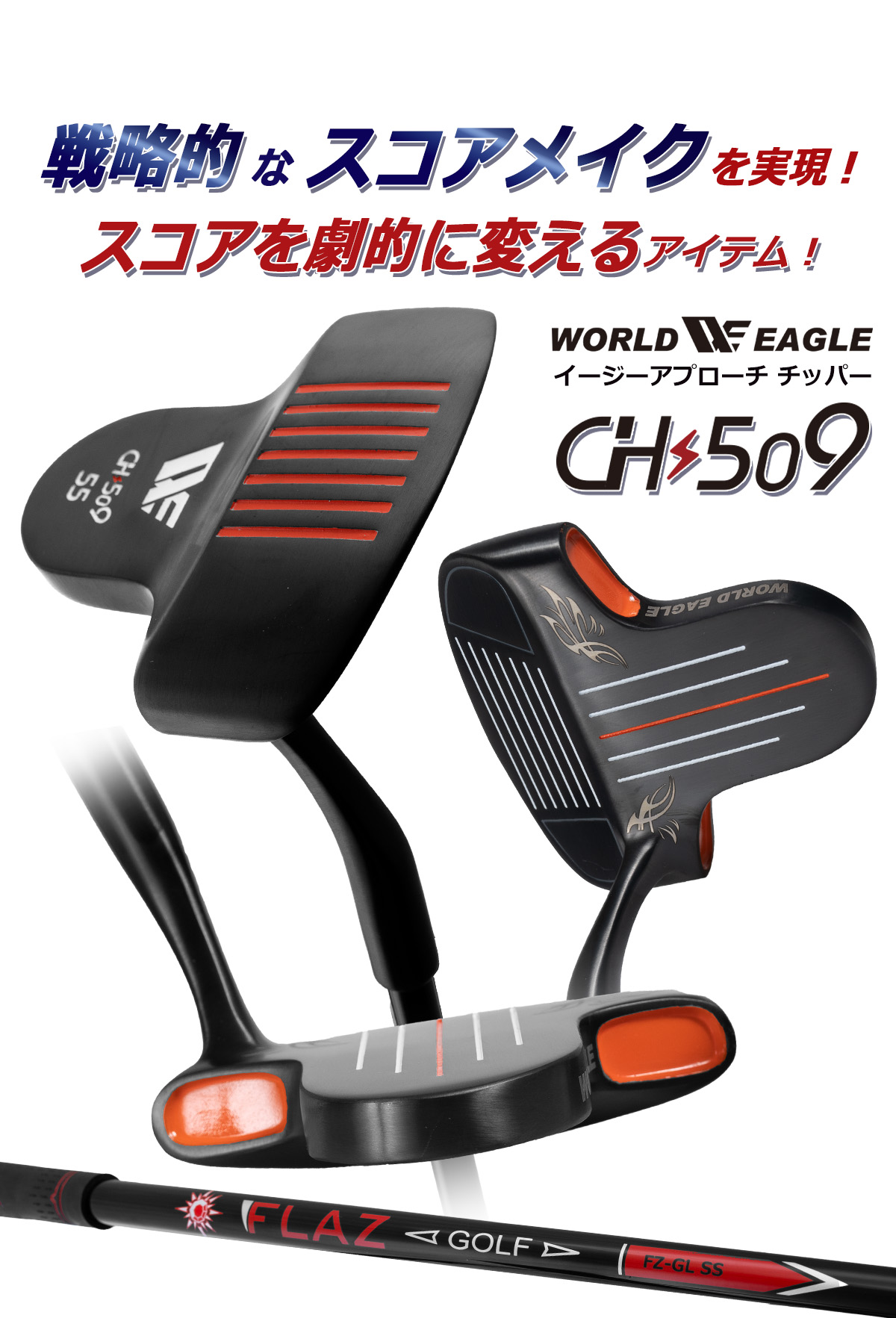 楽天市場】ゴルフ チッパー バンカー越えも可能な角度 35度 45度 55度