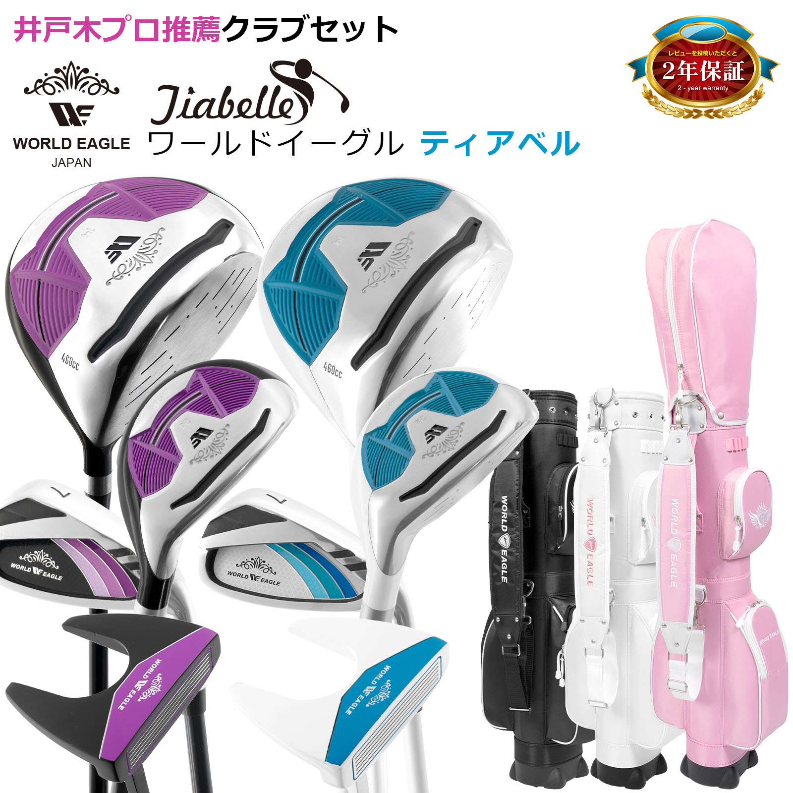 楽天市場】クラブ ハーフセット（クラブ｜ゴルフ）：スポーツ