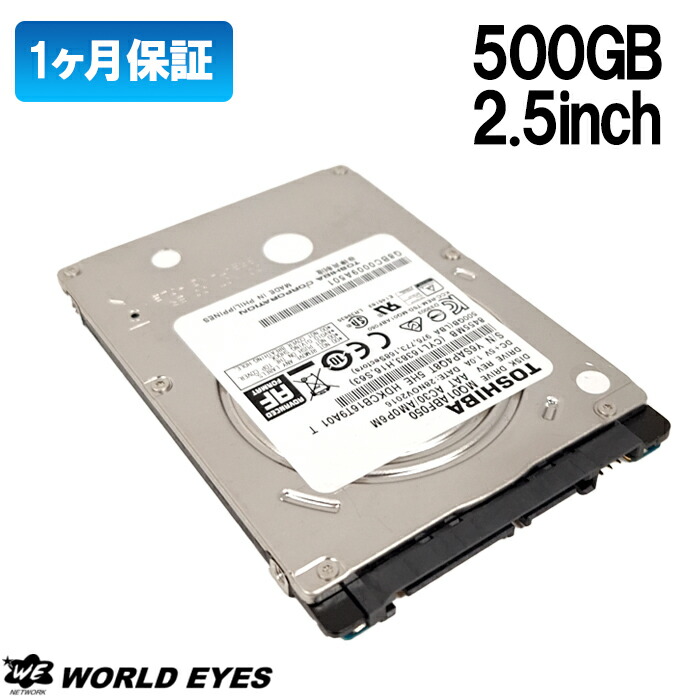 正常判定】750GB 2.5インチ内蔵型ハードディスクドライブ30台セット