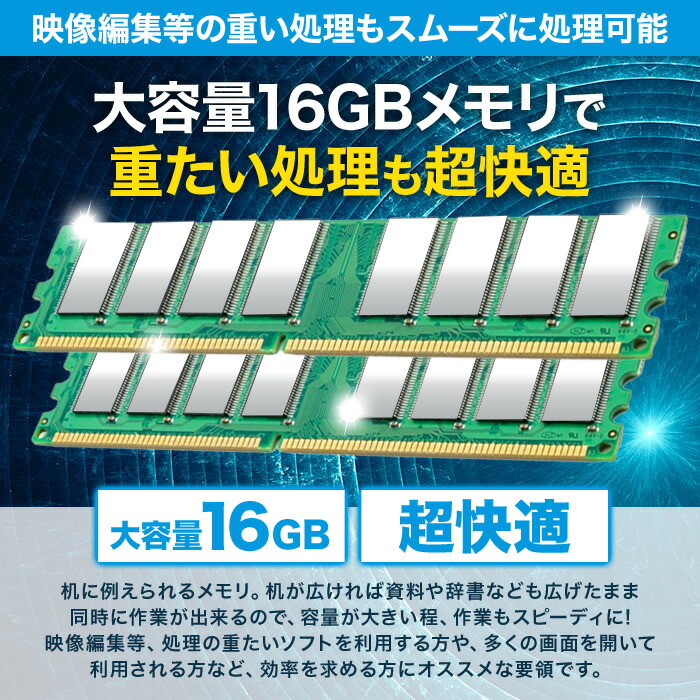 楽天市場】【楽天スーパーセール10%OFF】高性能 店長おすすめ ノートPC