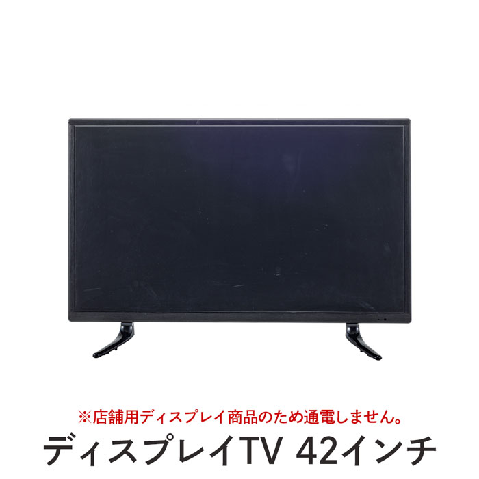 22インチ 液晶テレビ テレビ」の人気商品一覧 | 安い商品を通販サイト