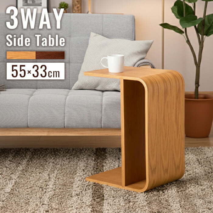 楽天市場】曲げ木 テーブルの通販