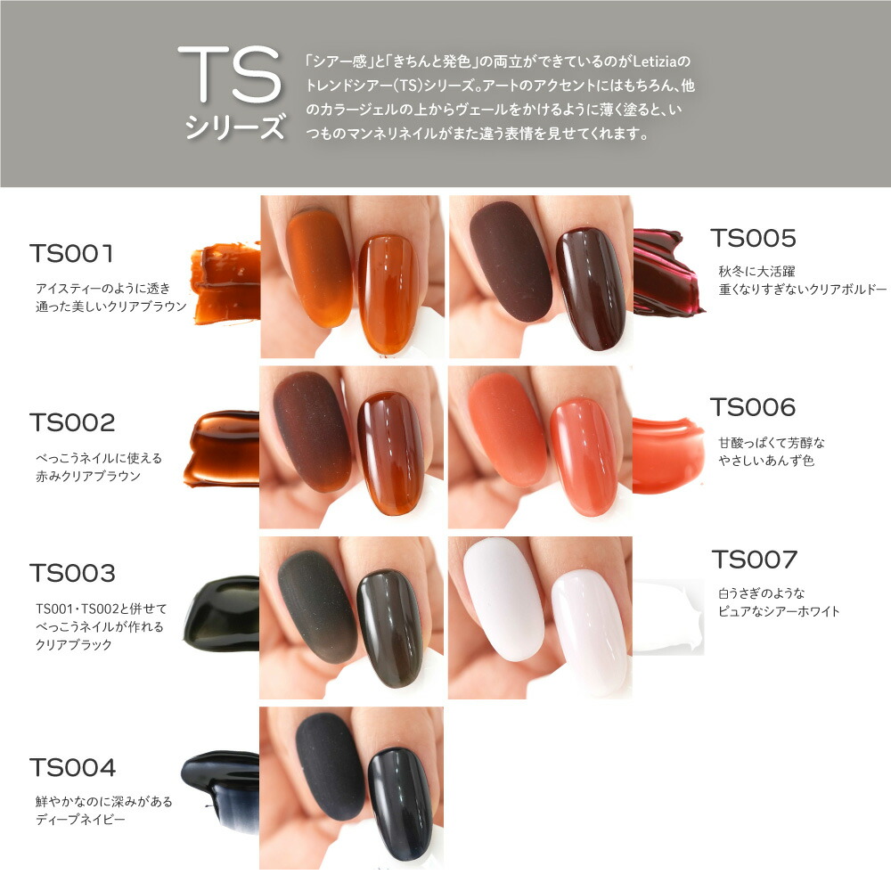 楽天市場】コンテナカラージェル10色セット : Letizia