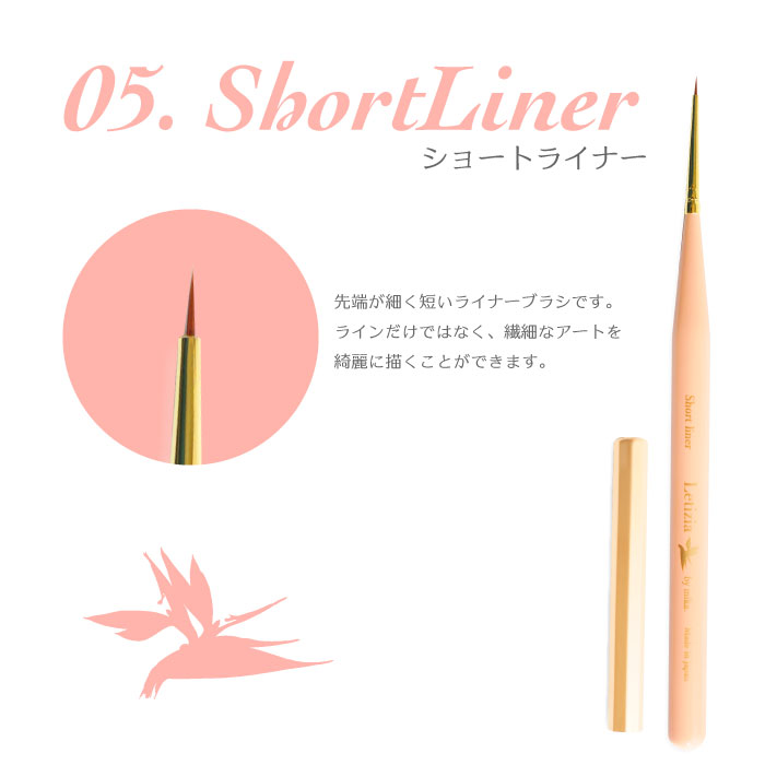 楽天市場】国産ネイルブラシ : Letizia