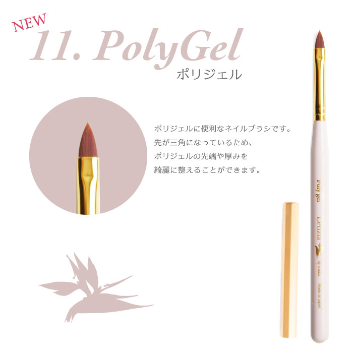 楽天市場】国産ネイルブラシ : Letizia