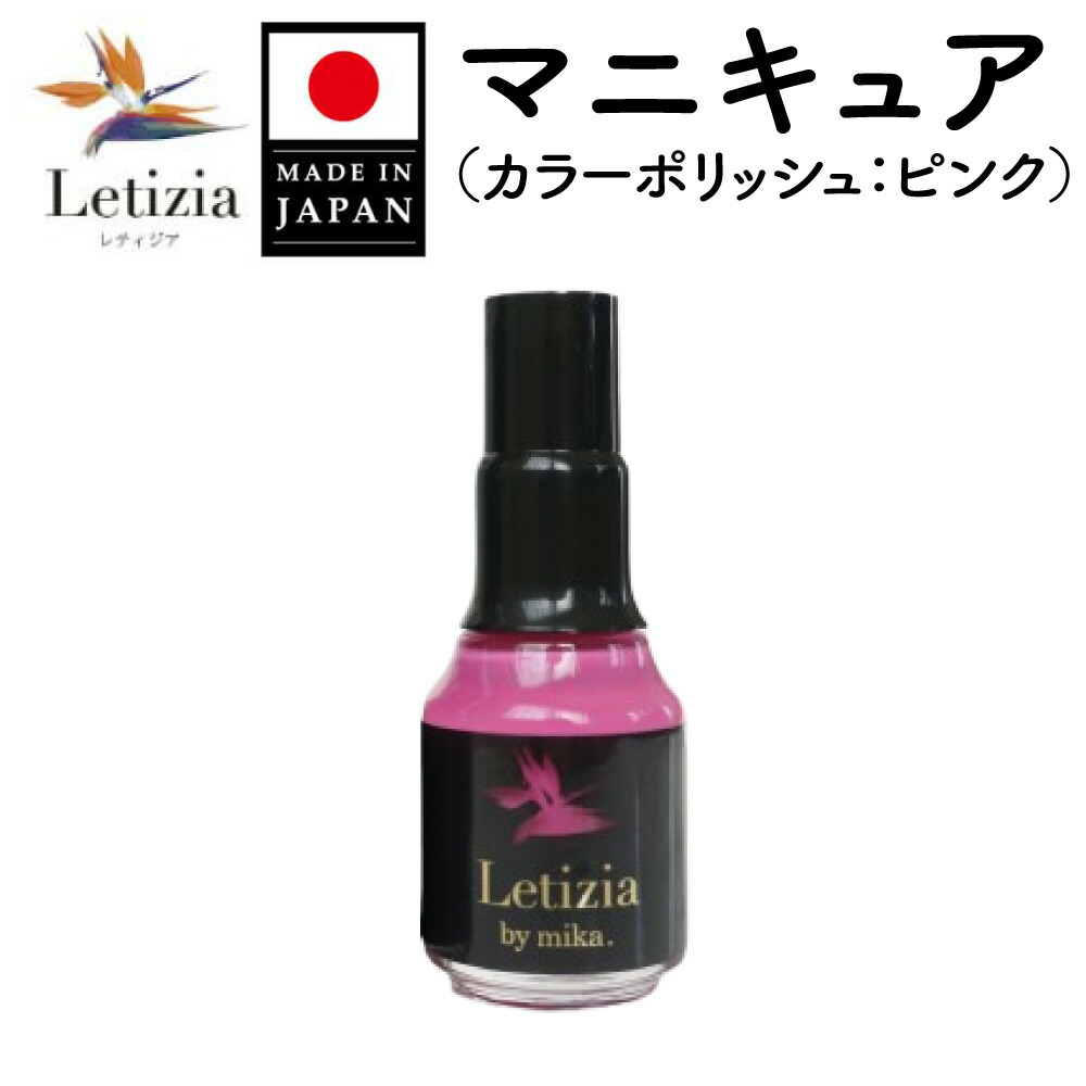 楽天市場】検定用トップコート・ベースコート・カラーポリッシュ JNA