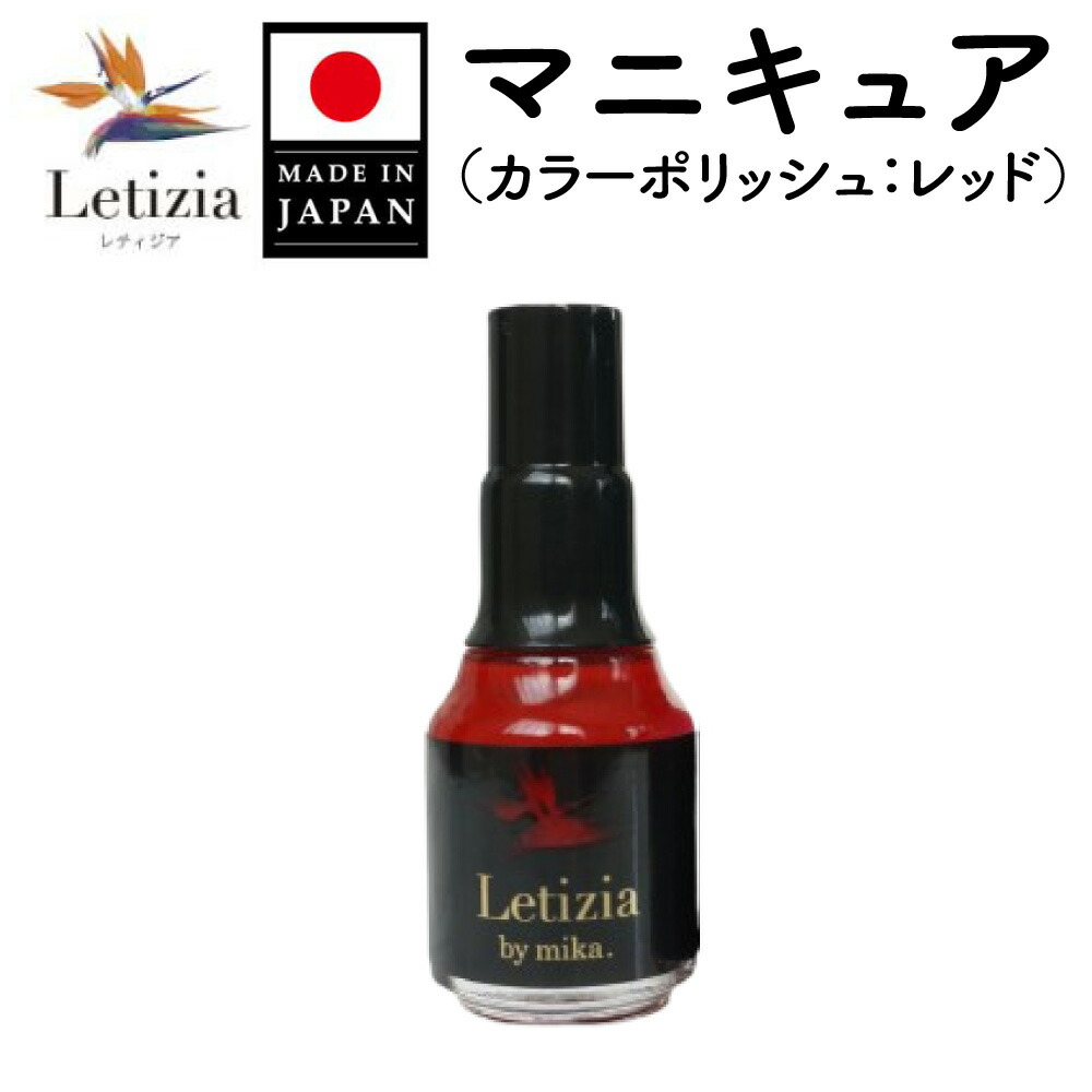 楽天市場】検定用トップコート・ベースコート・カラーポリッシュ JNA