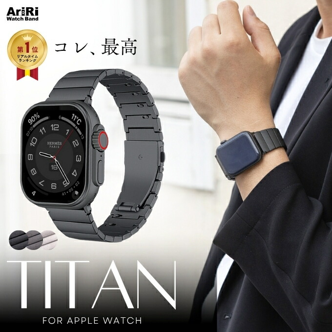 楽天市場】【アップルウォッチバンドもう1本プレゼント中】アップル