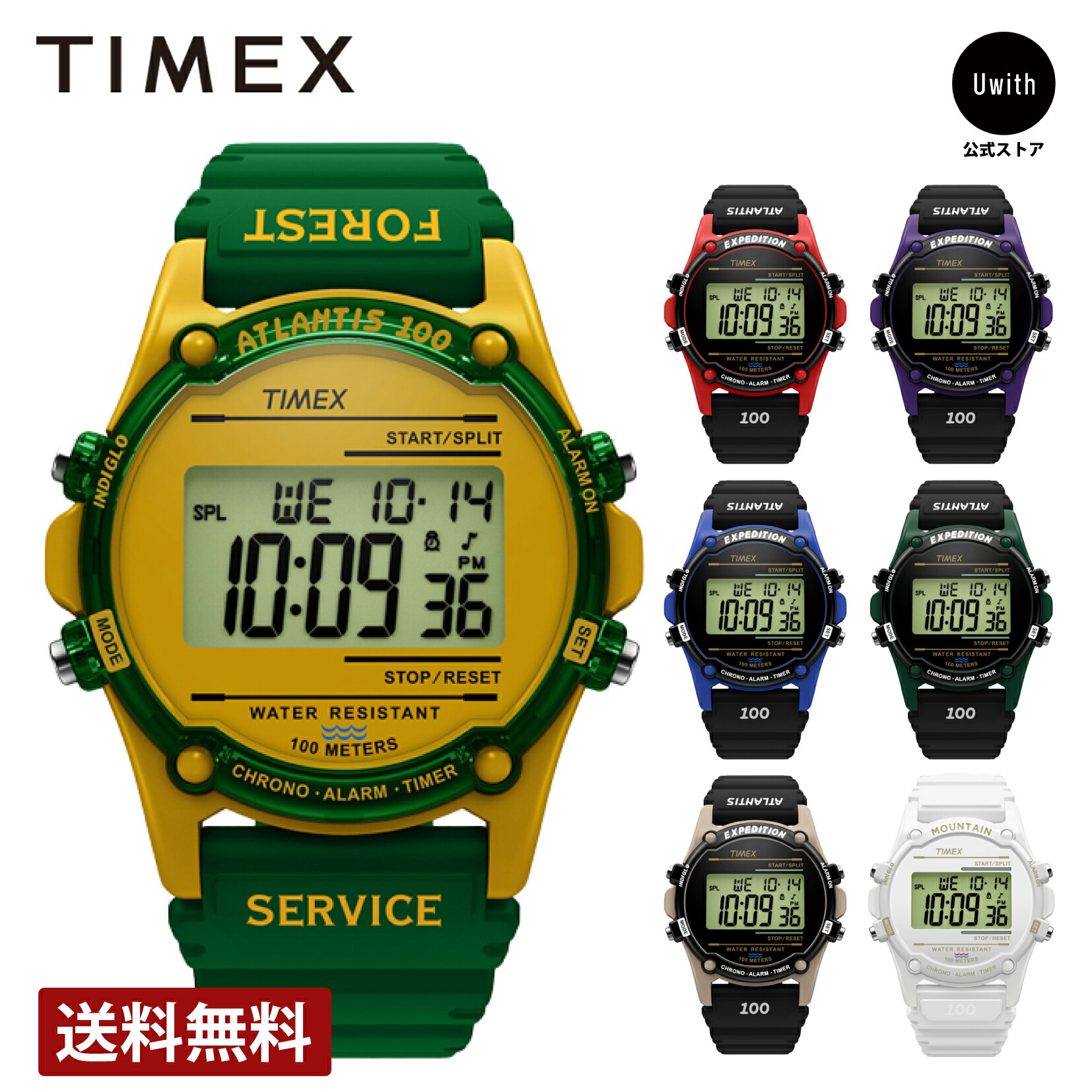 楽天市場】【レビュー特典あり】【ブランド直営店】TIMEX タイメックス