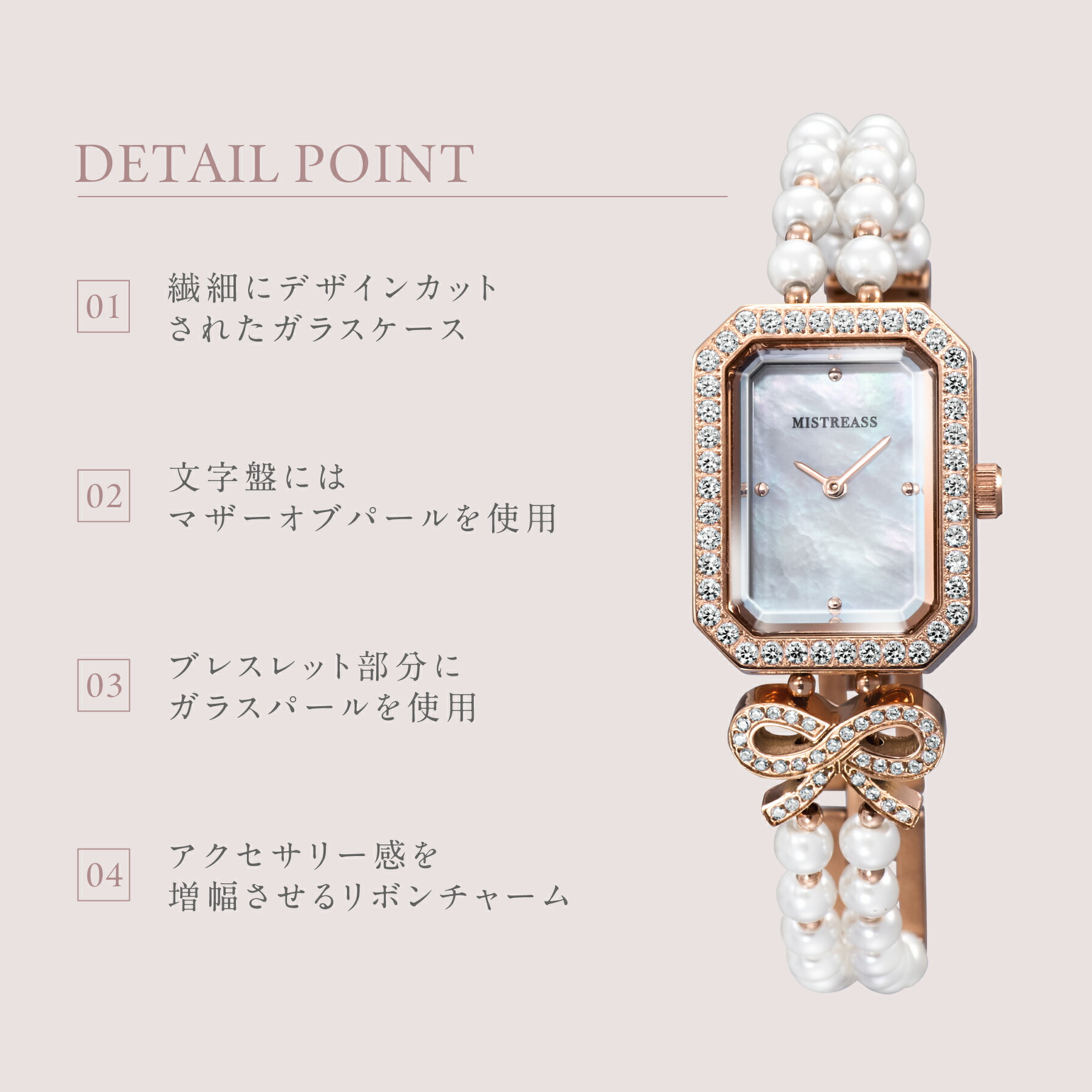 楽天市場】ぺシュペール MISTREASS 三上悠亜 Peche Perle レディース