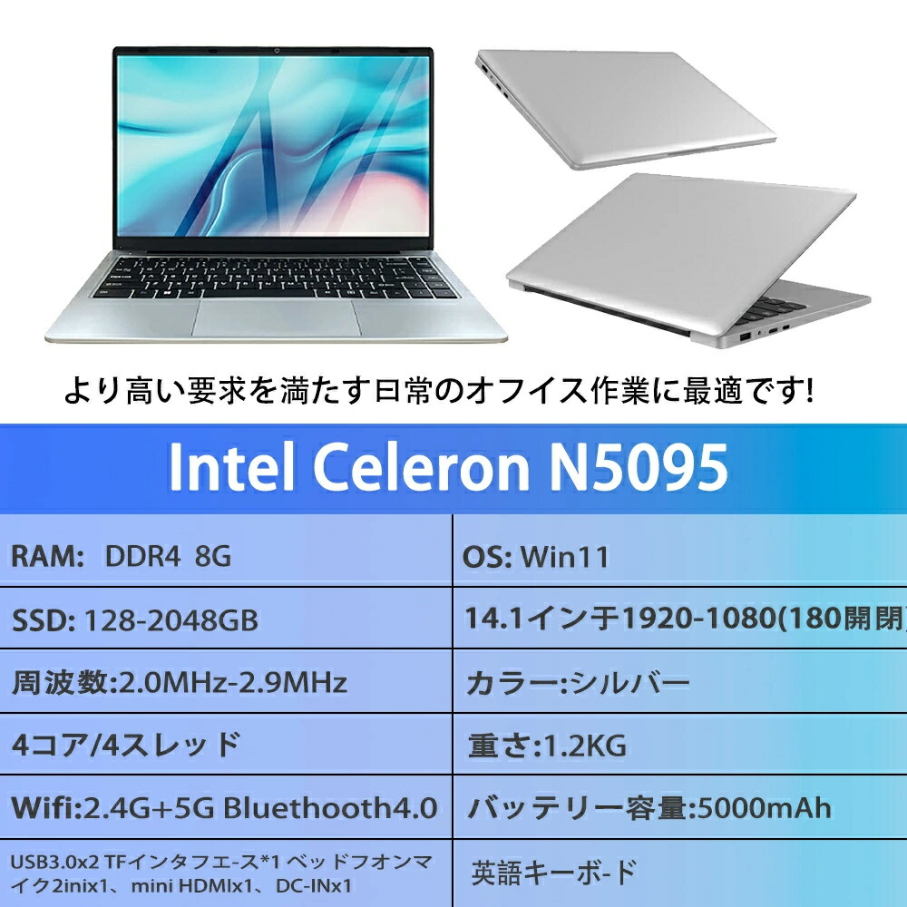 楽天市場】ノートパソコン 新品 office2019付き ノートパソコン