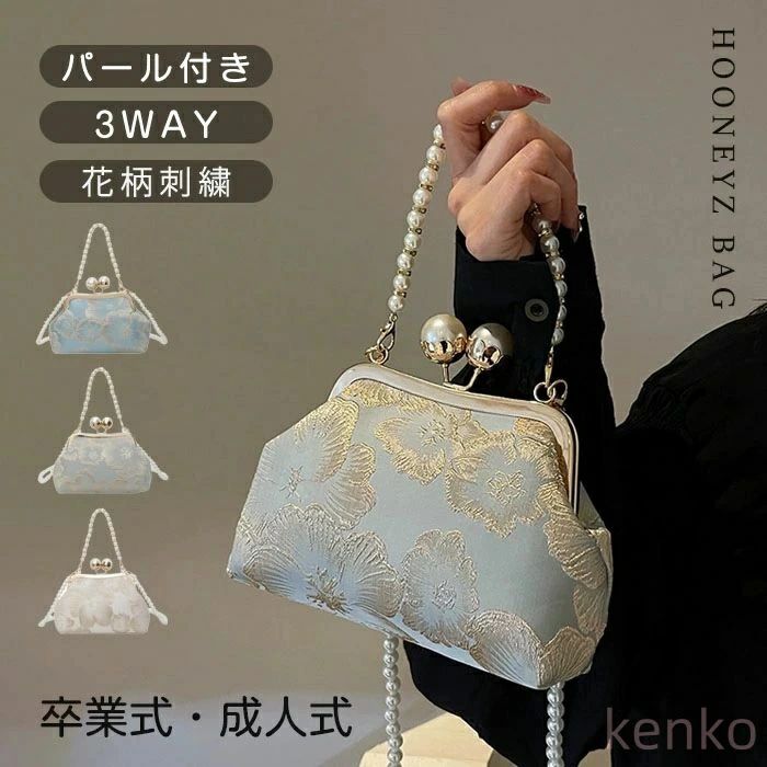 和装 クラッチバッグ | 通販・人気ランキング - 価格.com