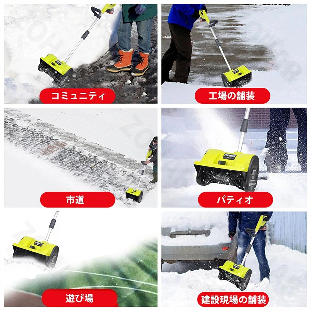 楽天市場】【2年品質保証】除雪機 コードレス 電動除雪機充電式 雪かき