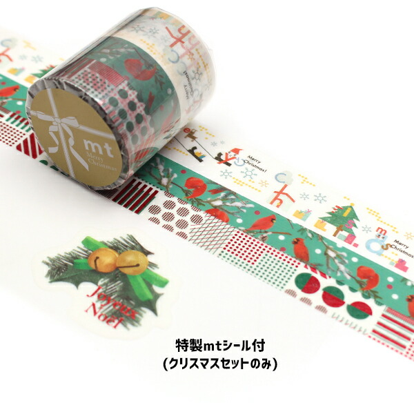 楽天市場】【楽天スーパーセール限定特価】マスキングテープ mt カモ井