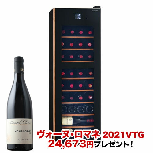 Angelshare ワインセラー スリムタイプ Angelshare ワインセラー