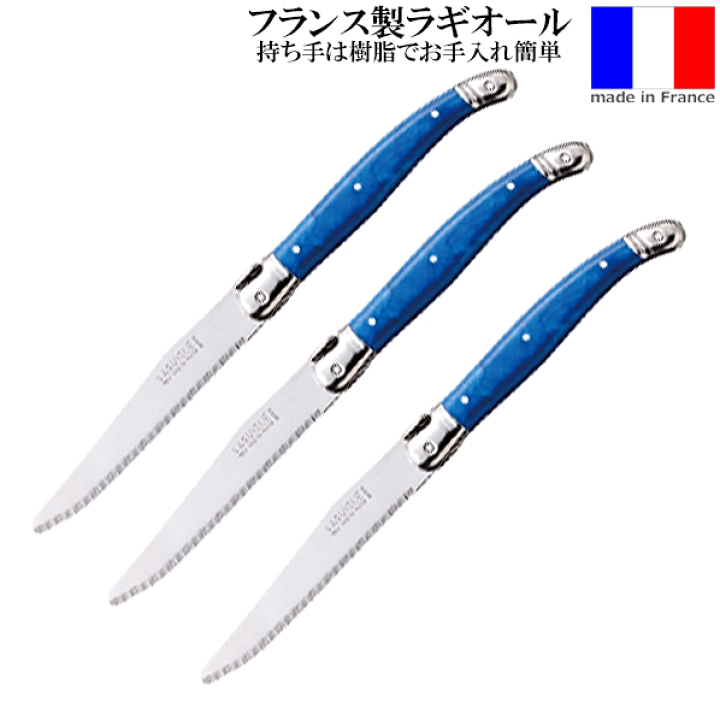 楽天市場】【メール便で送料無料】_3個セット ラギオール テーブル