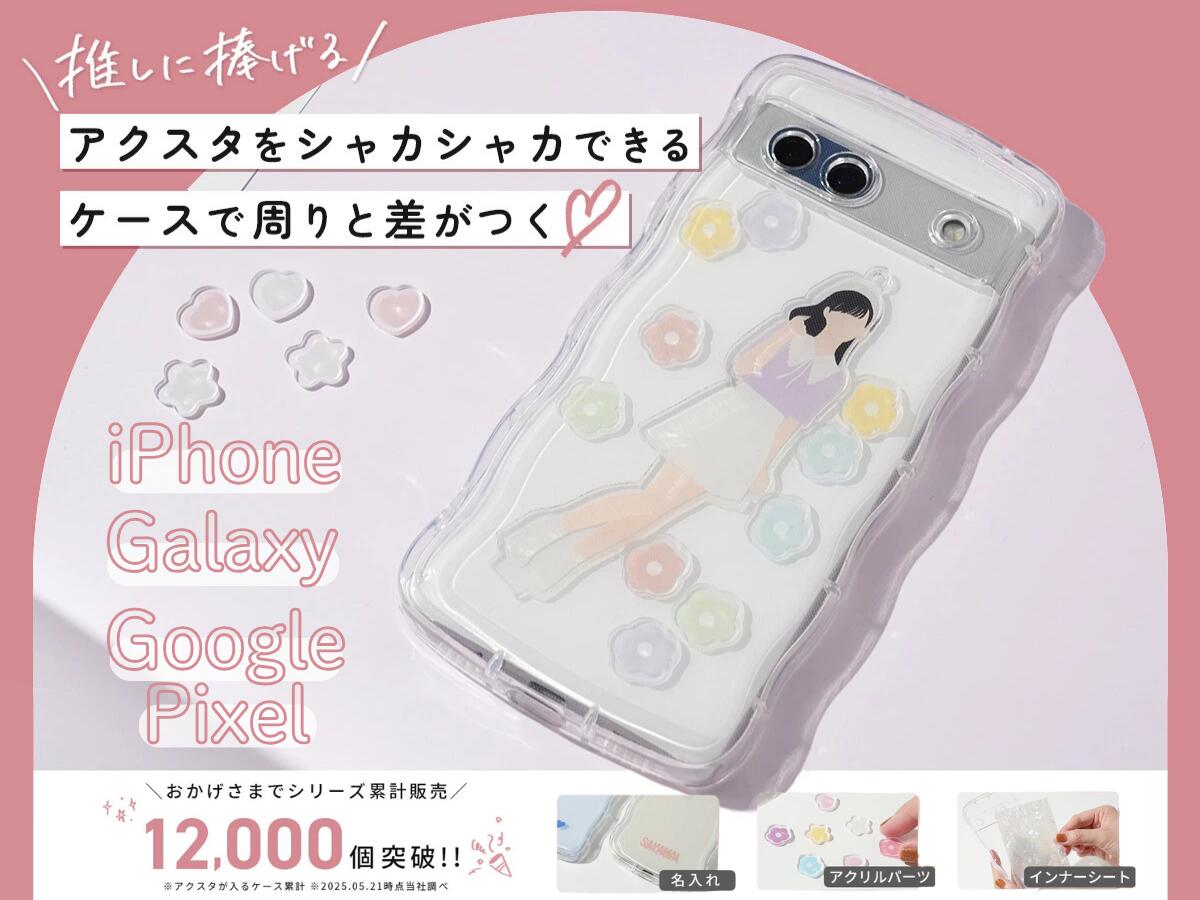 楽天市場 | 名入れスマホケースエックスモール - Xperiaなどandroid