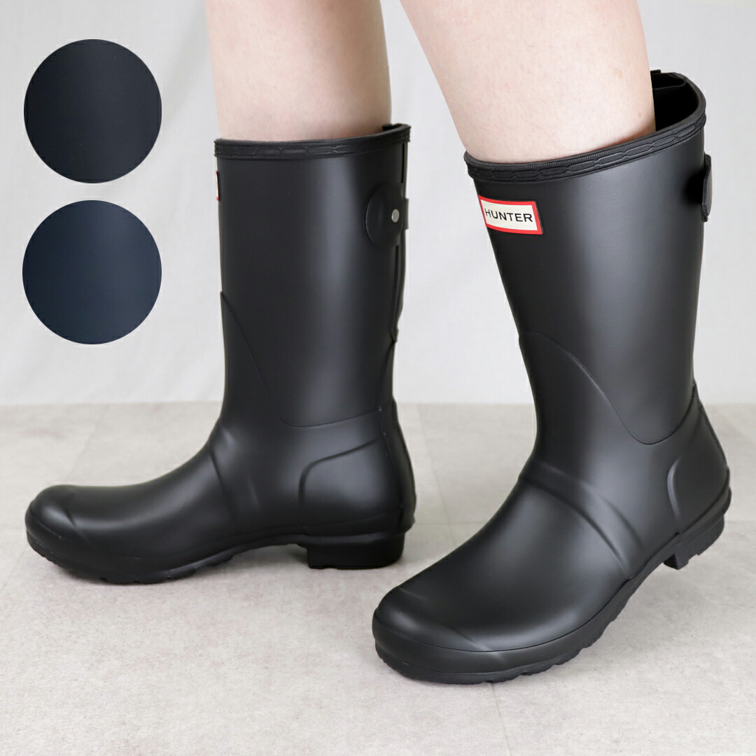 楽天市場】hunter バックアジャスタブル ショートの通販
