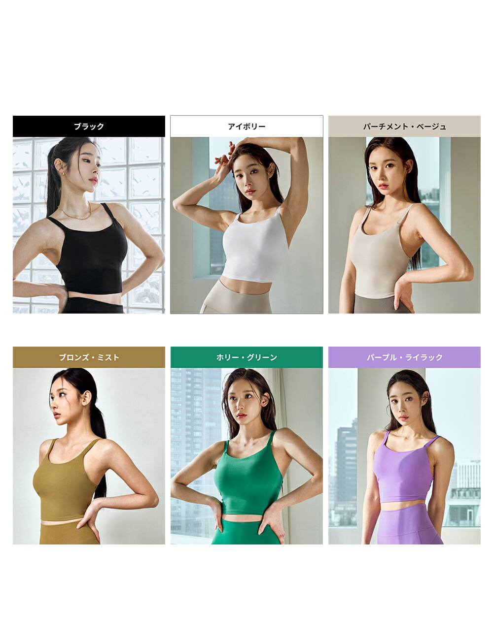 楽天市場】ゼクシィミックス xexymix ヨガ ブラトップ ヨガウェア