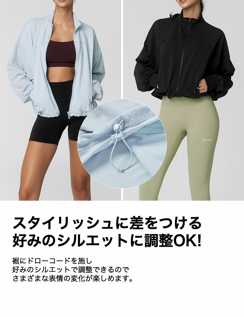 楽天市場】ゼクシィミックス xexymix ウィンドブレーカー ジャケット