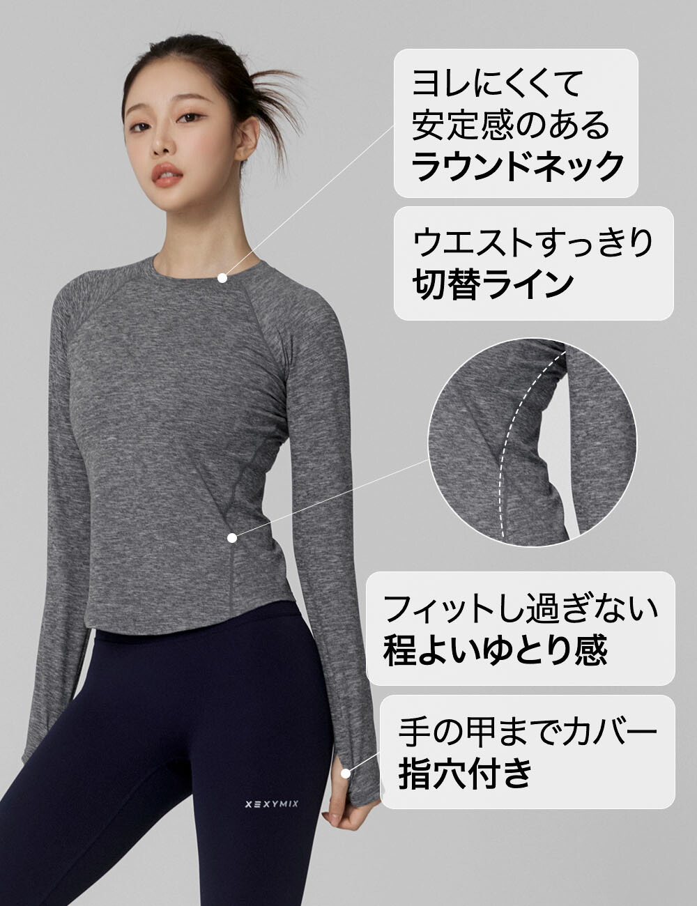 楽天市場】ゼクシィミックス xexymix ヨガウェア 長袖 ヨガウェア 冬