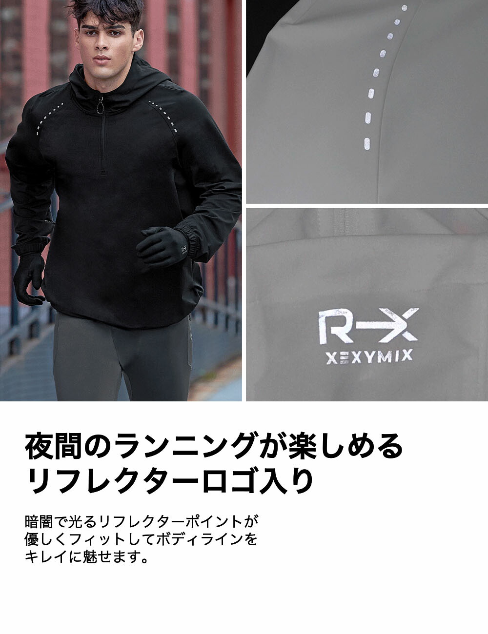楽天市場】ゼクシィミックス メンズ xexymix mens ウィンドブレーカー