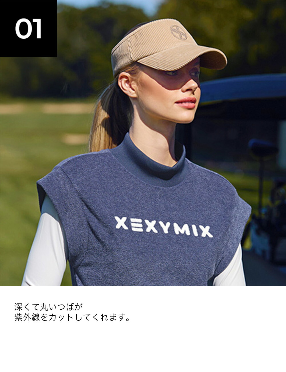楽天市場】ゼクシィミックス xexymix ゴルフ ウェア レディース ゴルフ