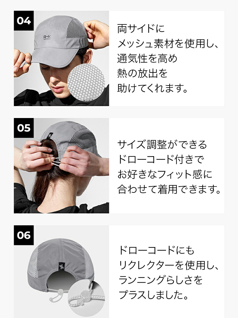 楽天市場】ゼクシィミックス xexymix ランニングキャップ 深め 通気性