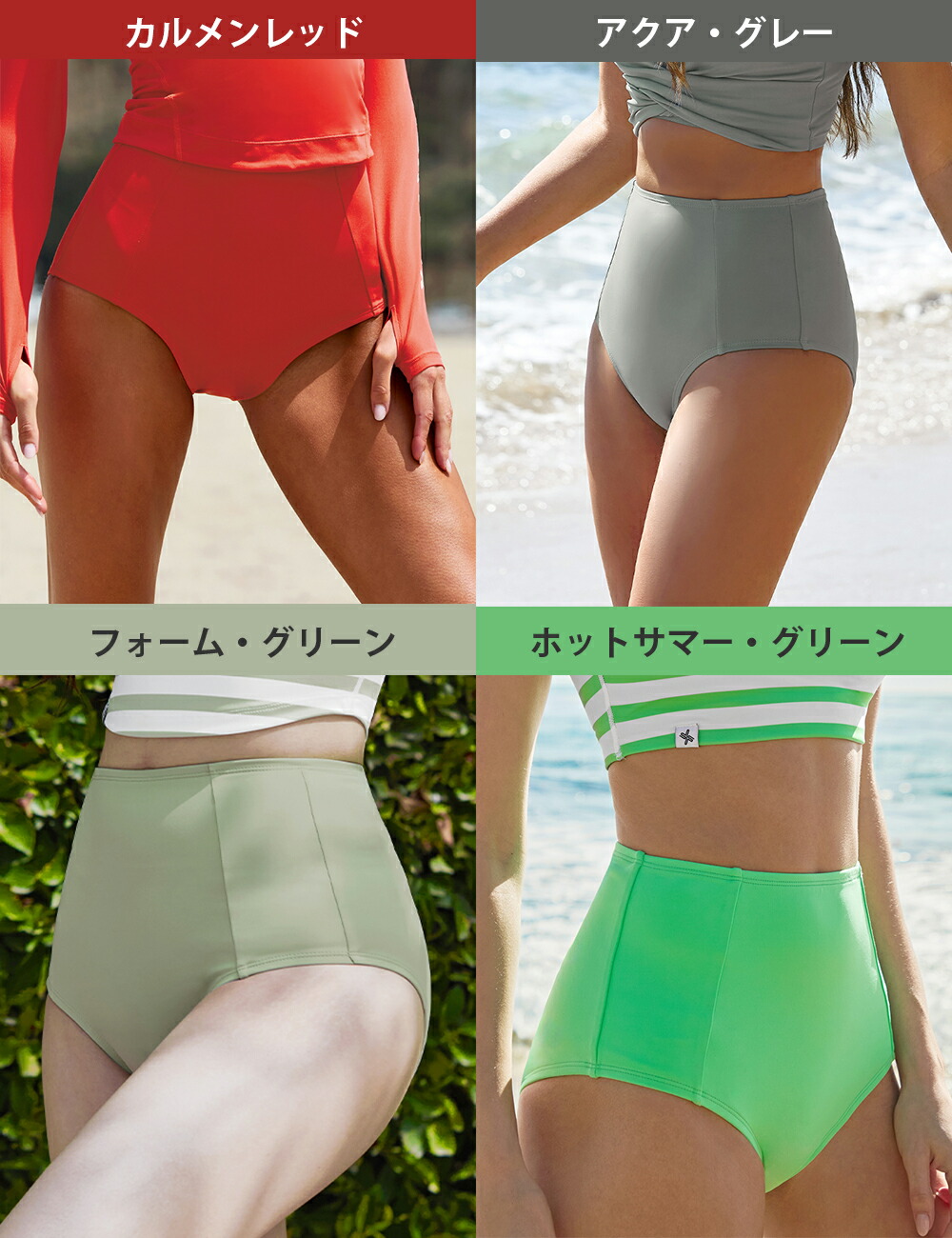 楽天市場】ゼクシィミックス xexymix 水着 レディース スイムウェア