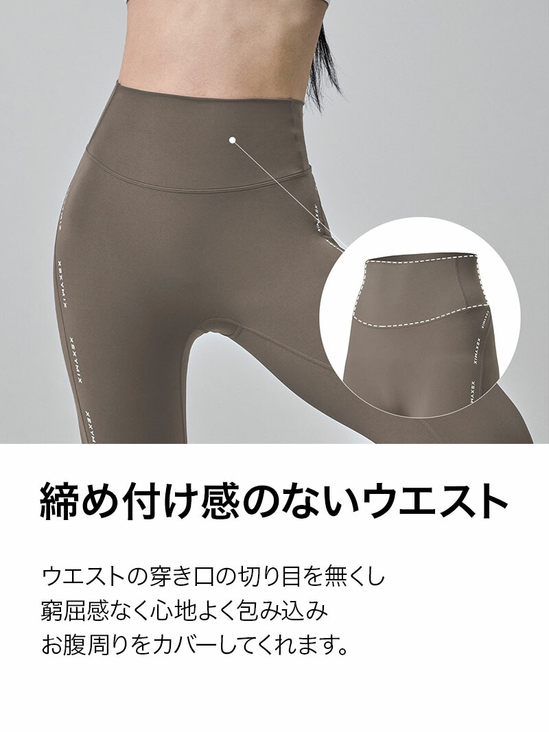 楽天市場】ゼクシィミックス xexymix レギンス UVカット ランニング