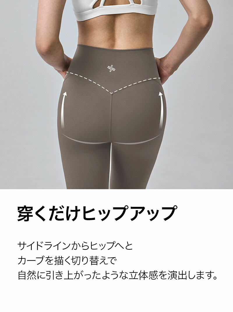 楽天市場】ゼクシィミックス xexymix レギンス UVカット ランニング