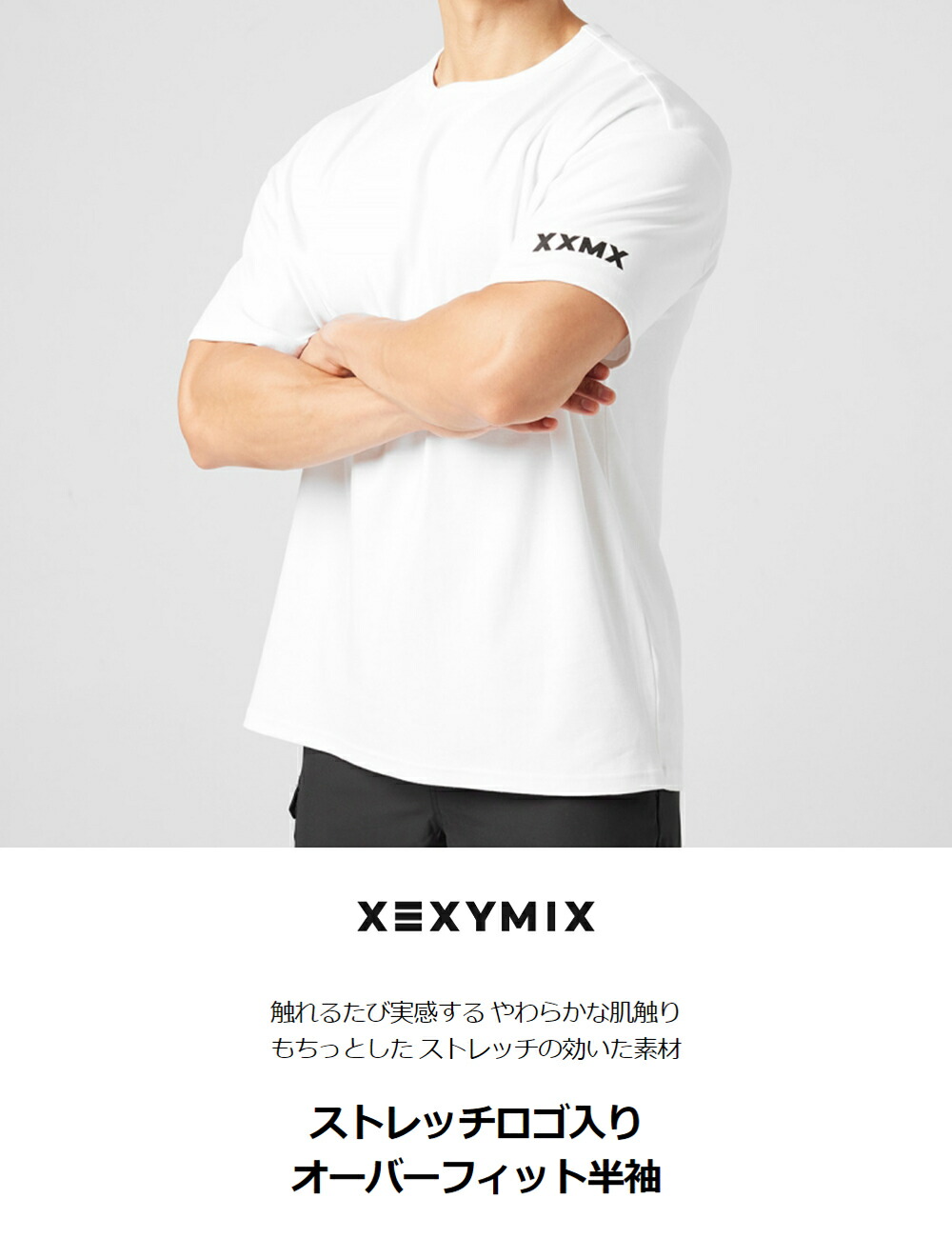 楽天市場】ゼクシィミックス メンズ xexymix mens 半袖 Tシャツ