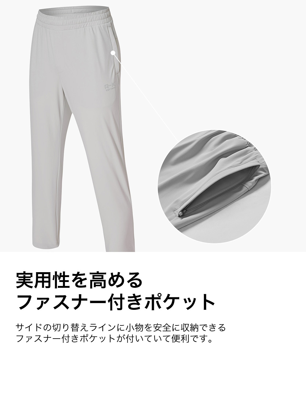 楽天市場】ゼクシィミックス メンズ xexymix mens ジョガーパンツ