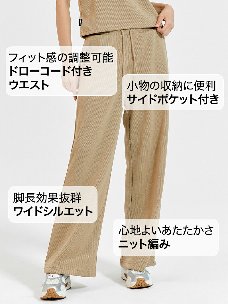 楽天市場】【OUTLET】ゼクシィミックス xexymix ワイドパンツ 普段着