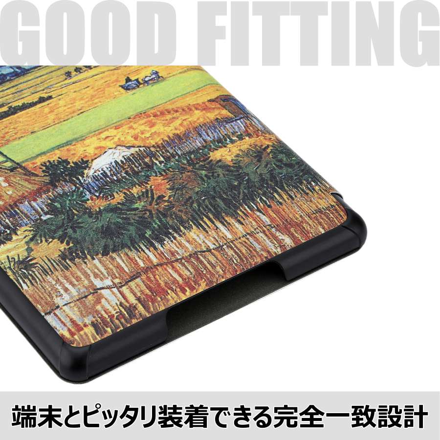 楽天市場】Kindle Paperwhite 第12世代 ケース new 7 Kindle