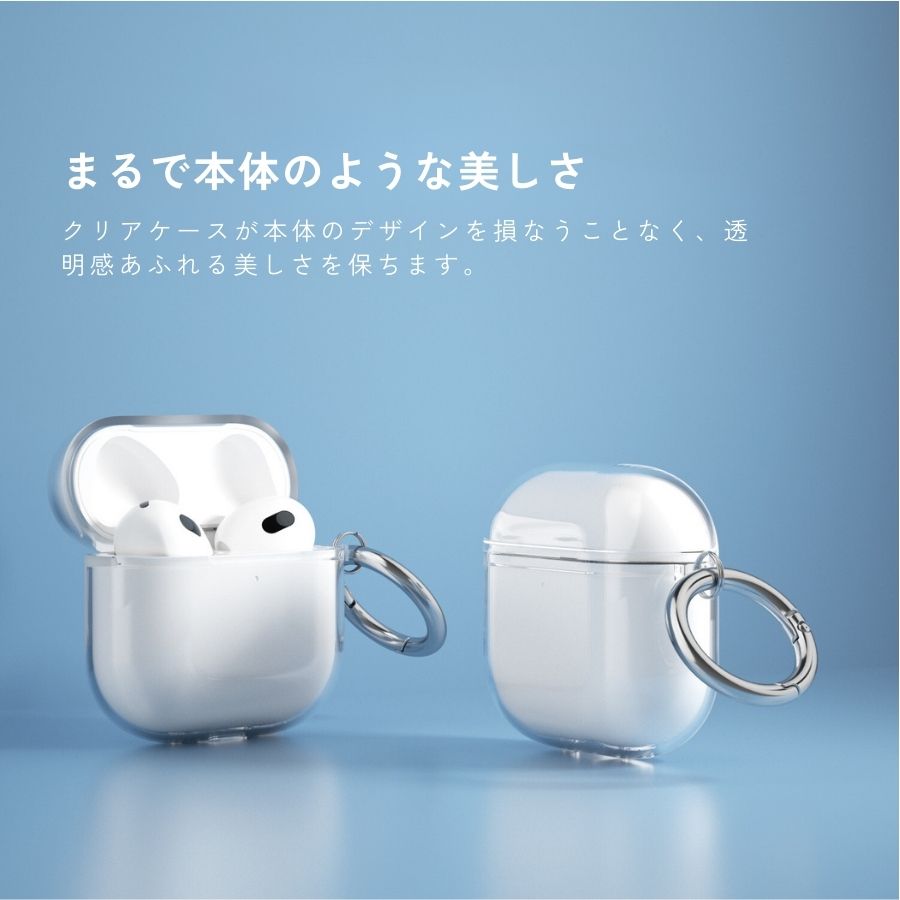 楽天市場】【まるで本体】AirPods4 ケース AirPods 第4世代 ケース