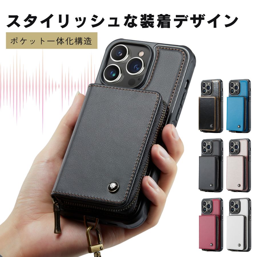 楽天市場】iPhone 13 ケース ロングストラップ付き iPhone 13 Pro