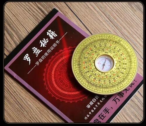 楽天市場】八卦盤 黒門風水の通販