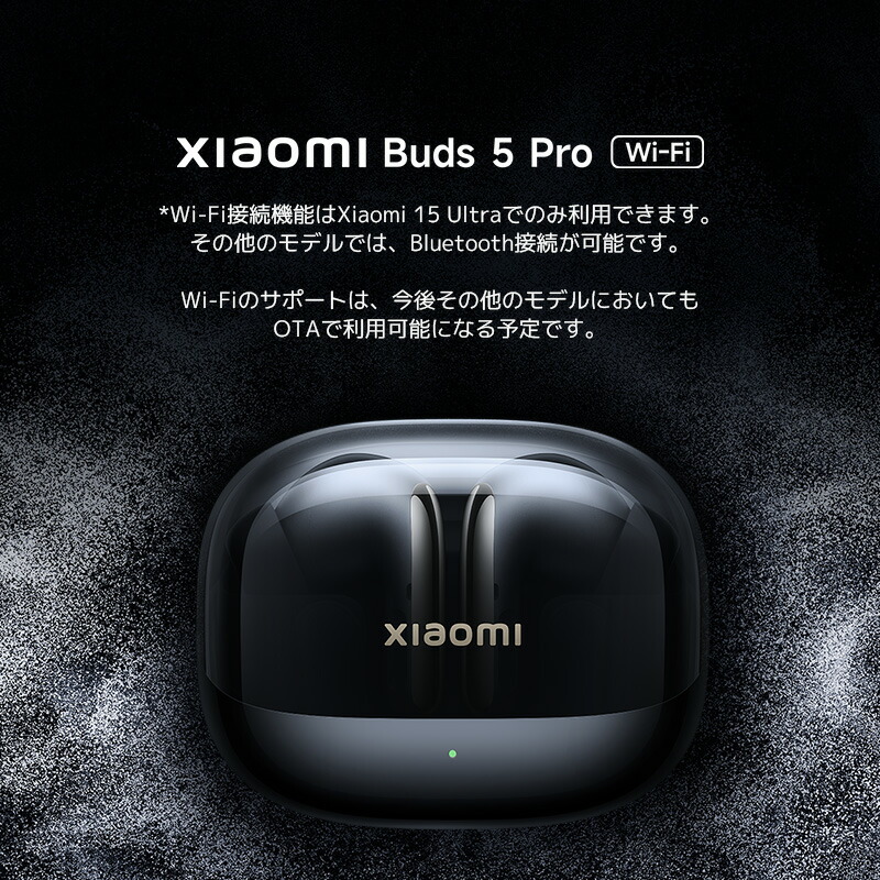 楽天市場】Xiaomi Buds 5 Pro Bluetooth イヤホン 最大55dB＆マルチ