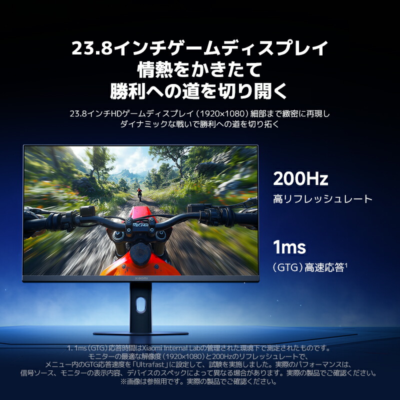 楽天市場】Xiaomi ゲーミングモニター G24i 2026 モニター 黒 23.8
