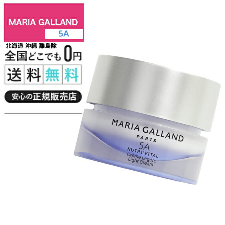 楽天市場】マリア ギャランの通販