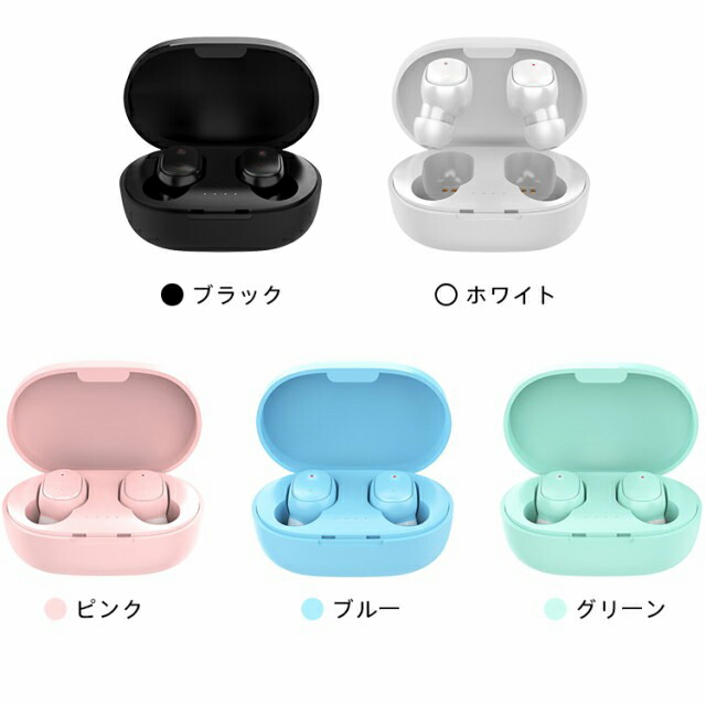 楽天市場】ワイヤレスイヤホン Bluetooth ブルートゥース イヤホン 両