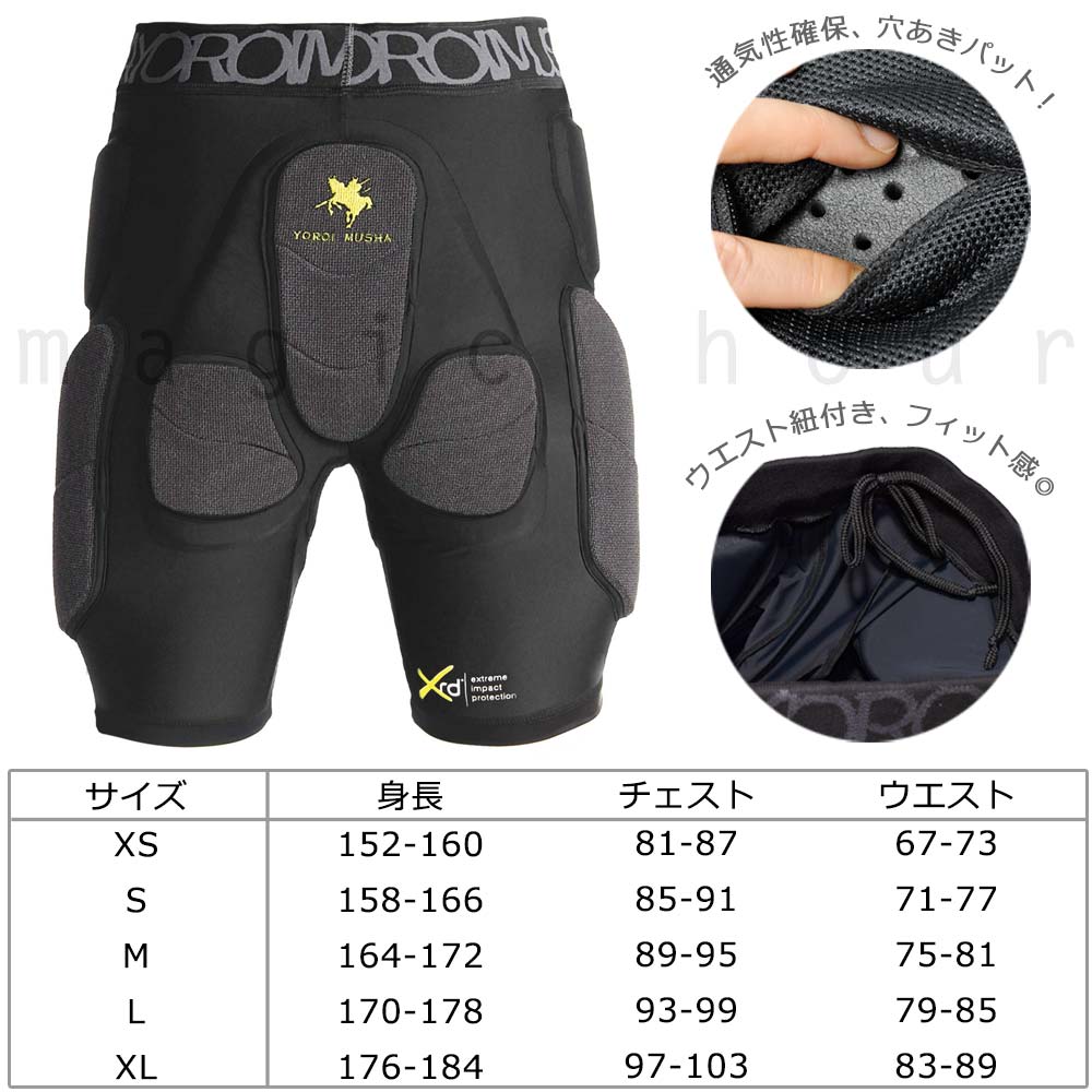 楽天市場】スノーボード ヒップ プロテクター 鎧武者 YOROI MUSHA