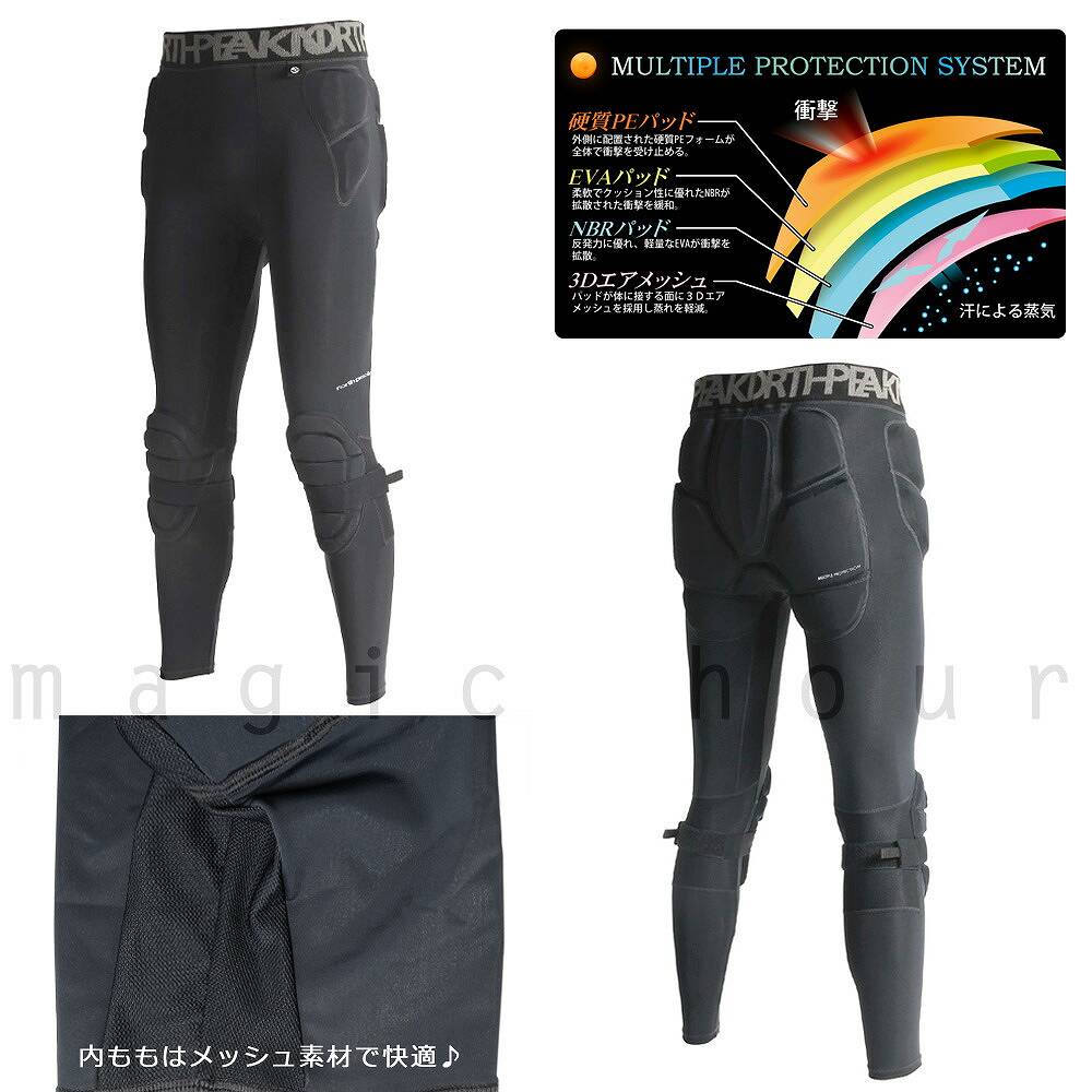 楽天市場】スノーボード プロテクター ヒップ プロテクター ロング