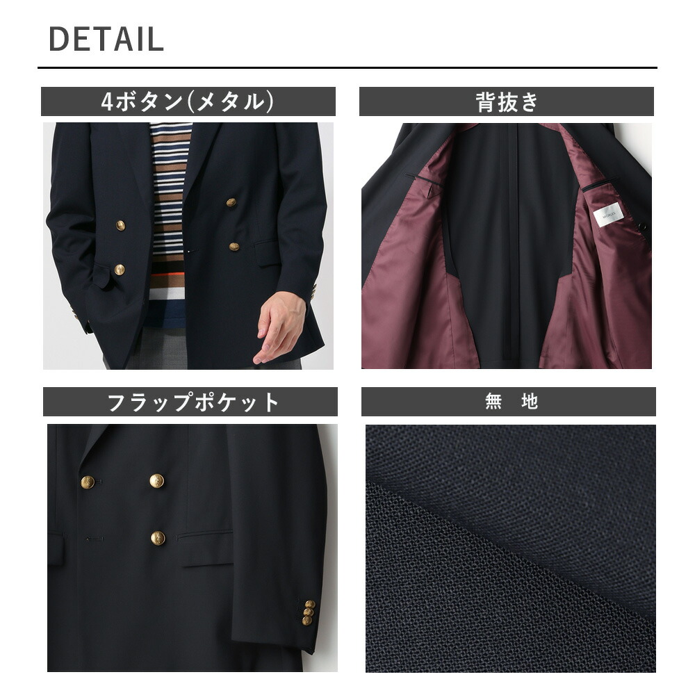 楽天市場】【洋服の青山】セットアップ可 ブレザー メンズ ジャケット